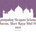 Kata-kata Ucapan Selamat Lebaran, Hari Raya Idul Fitri 2021